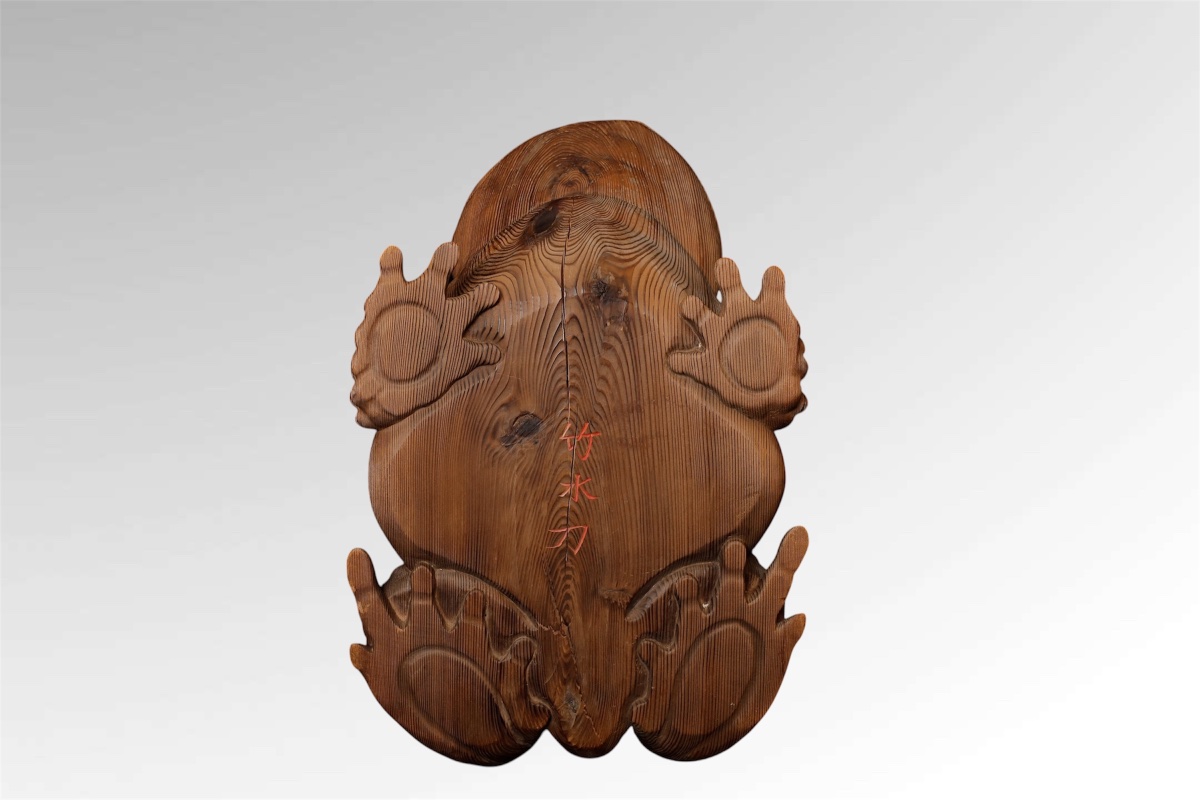 crapaud "kaeru" Japon -photo-4