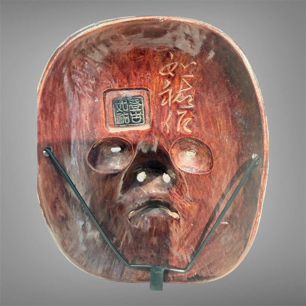 Ko Omote Noh Mask -photo-2