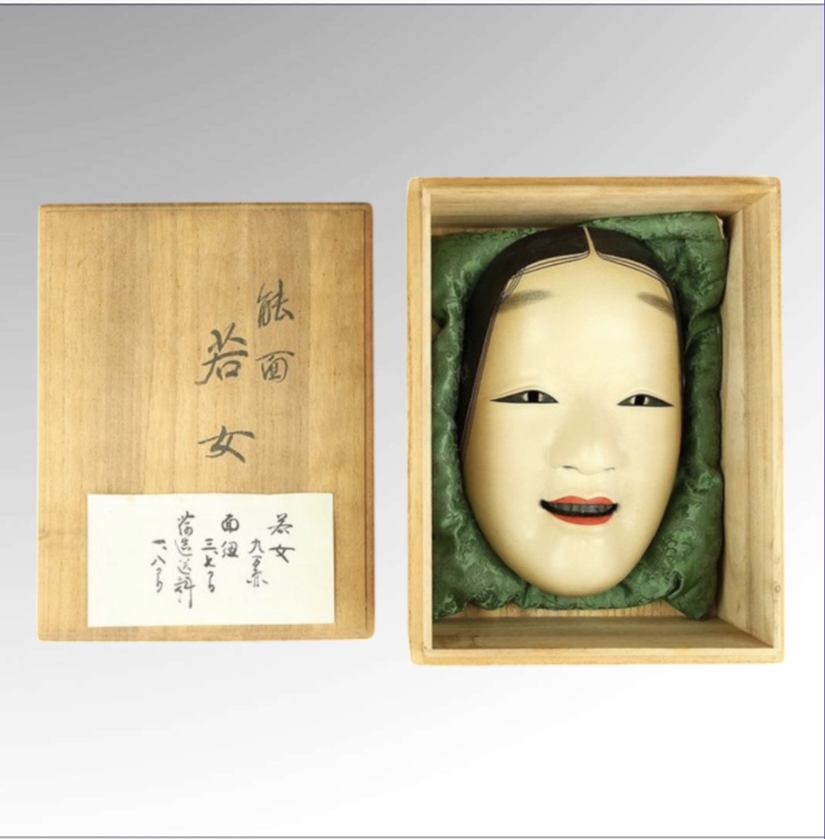 Waka Onna Noh Mask Japan -photo-7