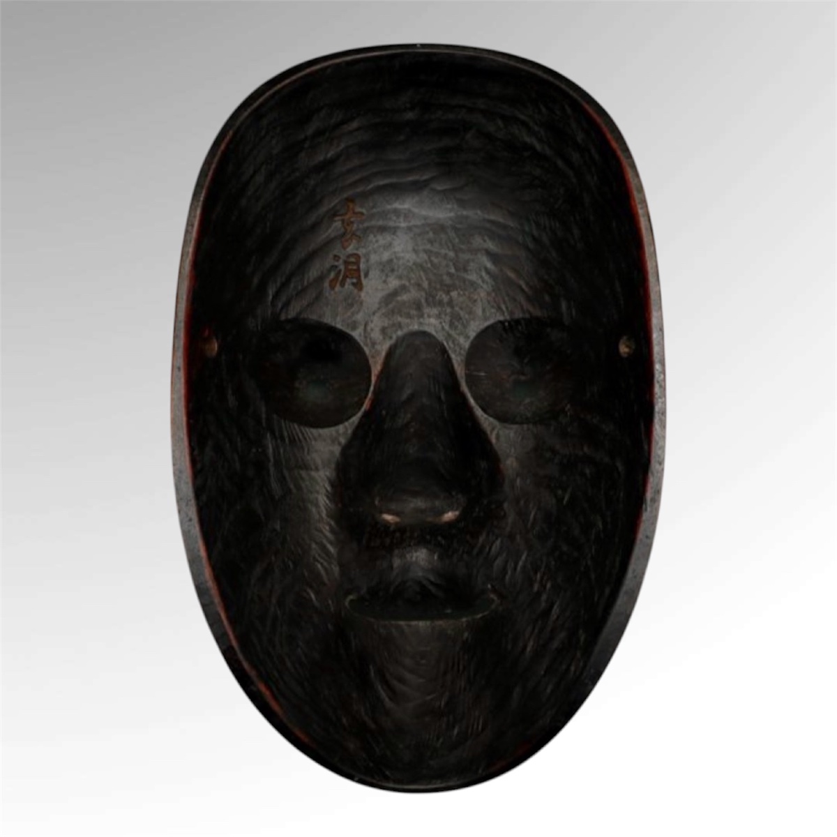 waka onna masque noh signé Ogawa gendo -photo-2