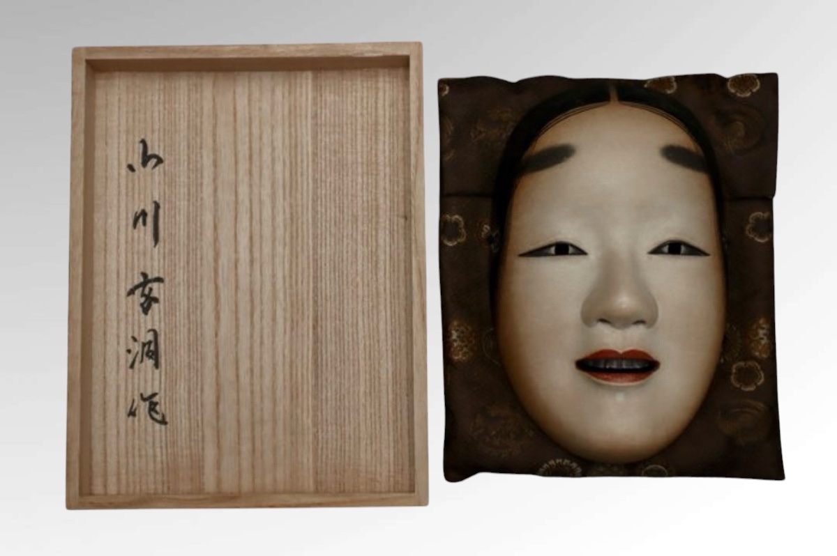 waka onna masque noh signé Ogawa gendo -photo-3