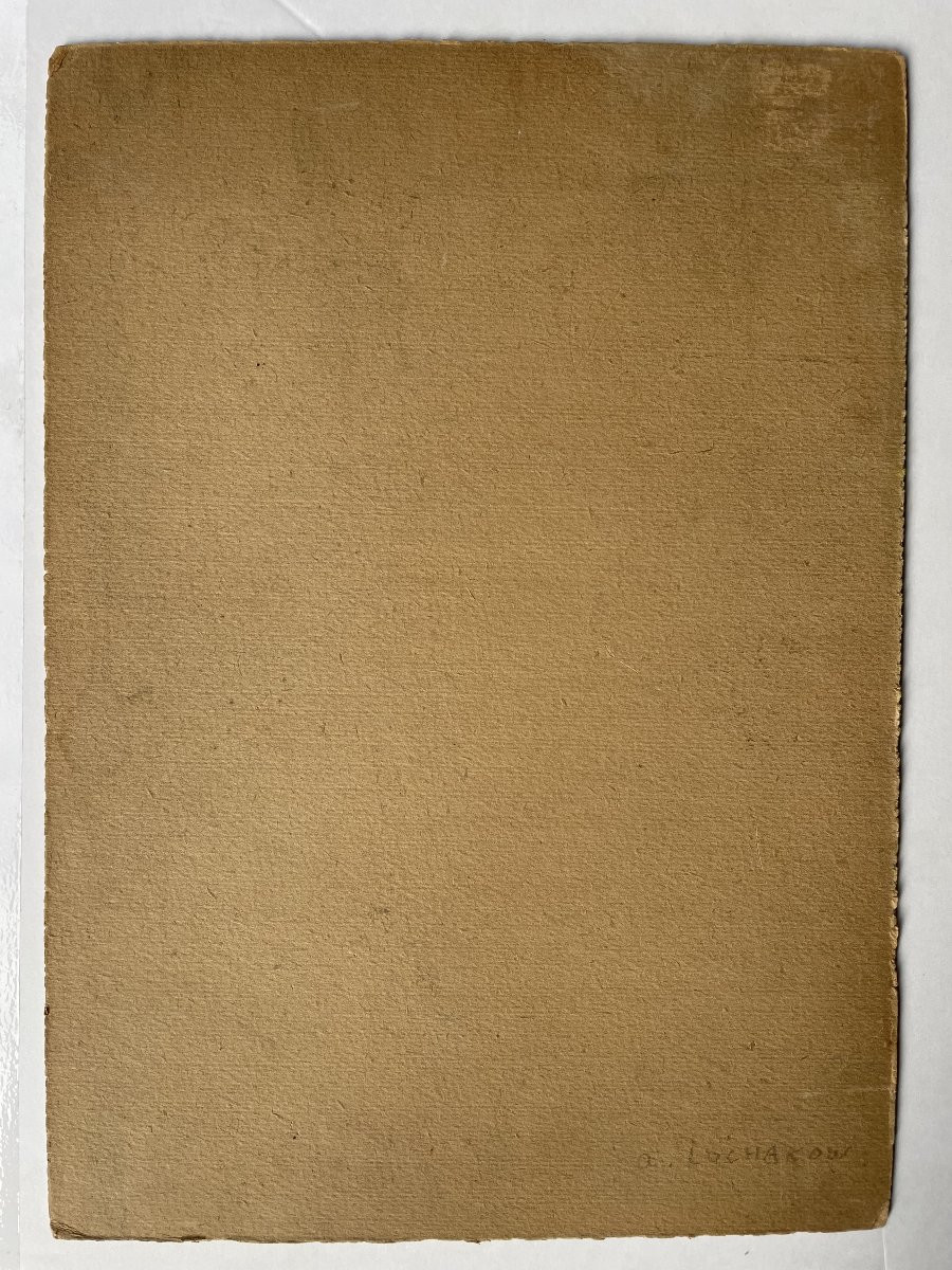 Danse Danseurs Ary Arcadie Lochakov Lochakow Tableau Ecole De Paris Russe Judaïca-photo-4