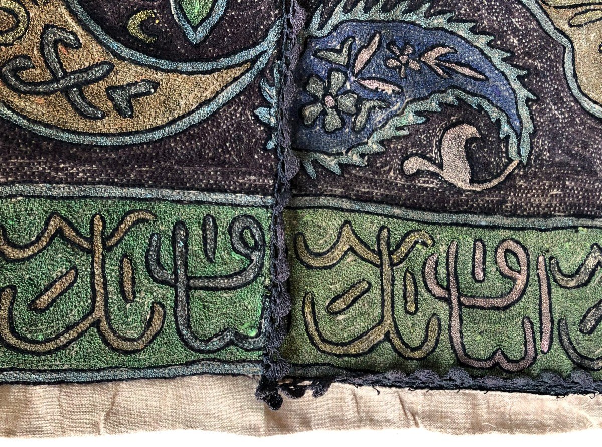 Textile  Embroidered Metal Panel Persian Arabic Calligraphy Türkiye Early 20th Century-photo-2