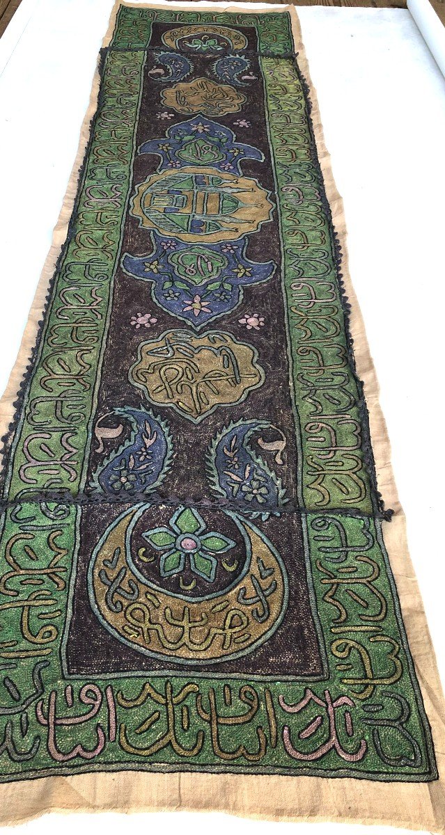 Textile  Embroidered Metal Panel Persian Arabic Calligraphy Türkiye Early 20th Century-photo-1