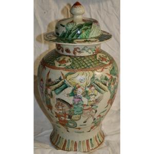 PORCELAINE