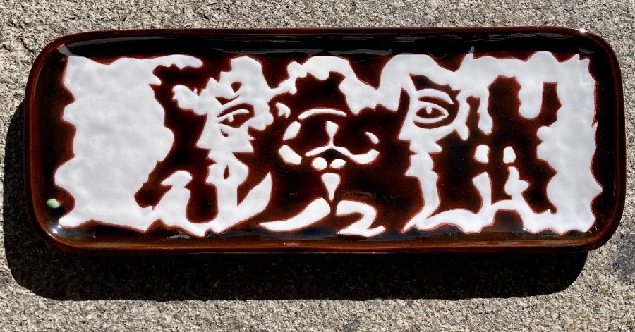 Plate With Stylized Face Motifs On A Brown Background By Jean Lurçat -photo-2