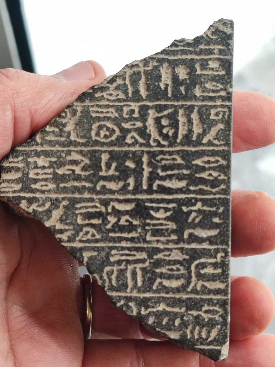 Fragment de stèle en basalte. Egypte de la  Basse Époque. 664-332 B.C -photo-2