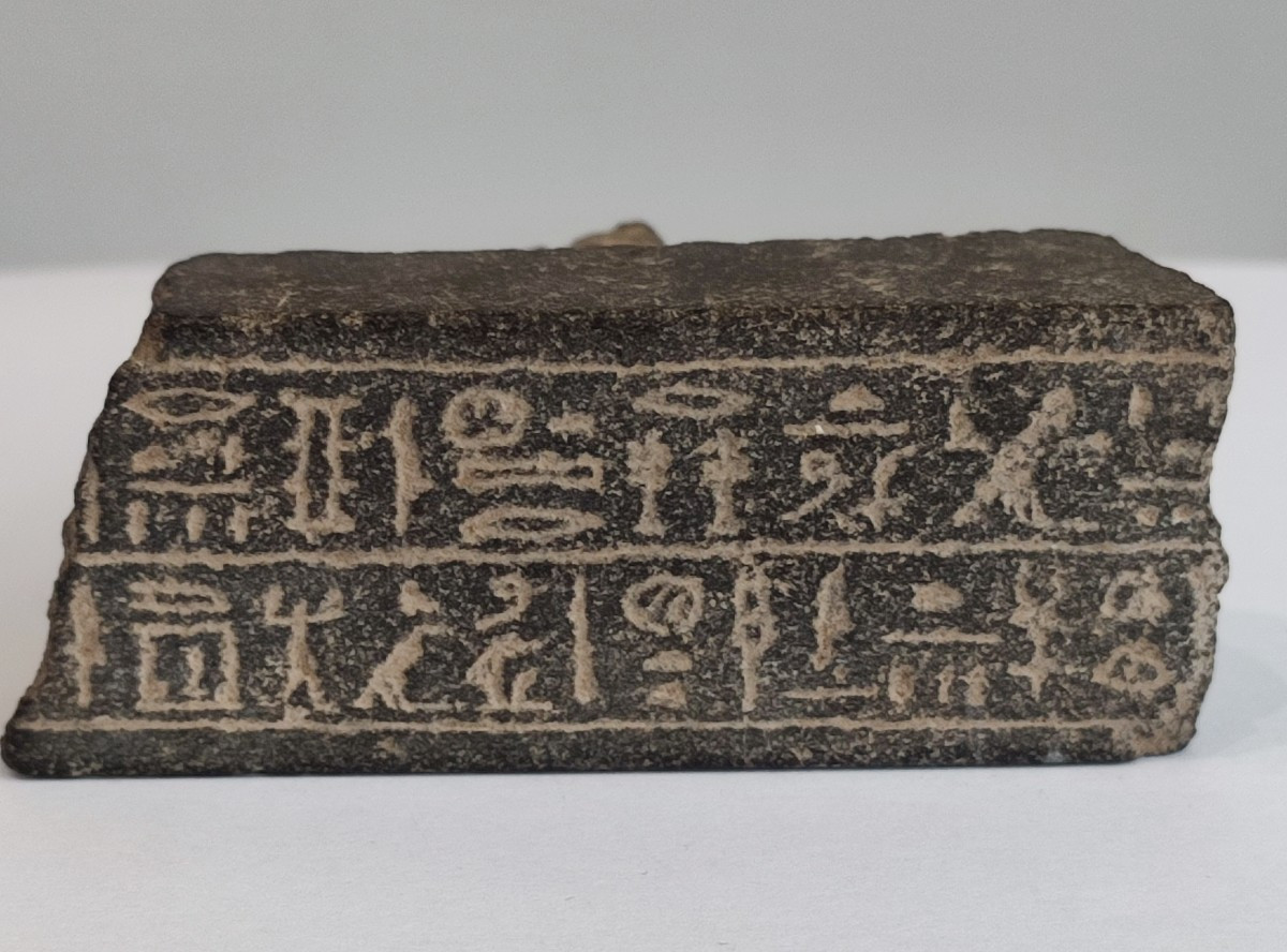 Fragment de stèle en basalte. Egypte de la  Basse Époque. 664-332 B.C -photo-4