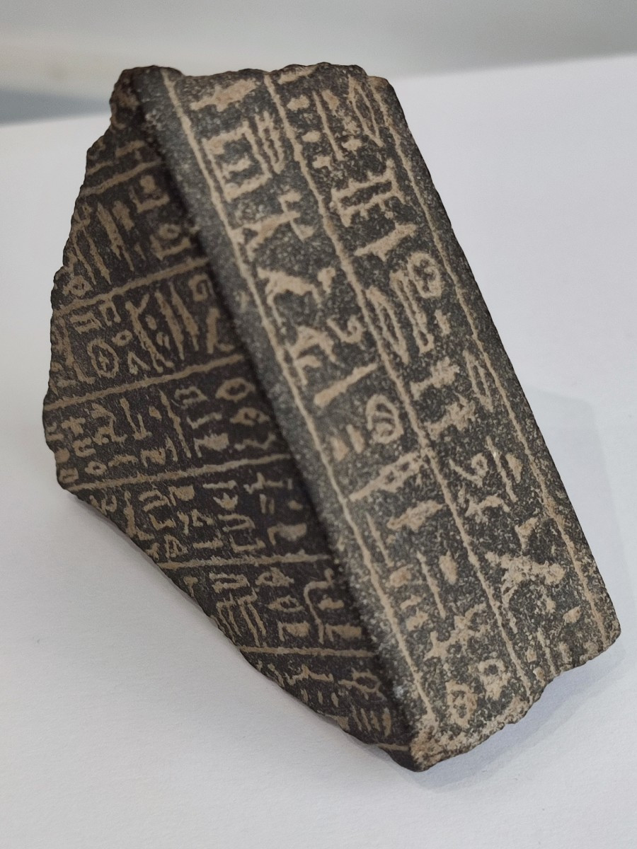 Fragment de stèle en basalte. Egypte de la  Basse Époque. 664-332 B.C 