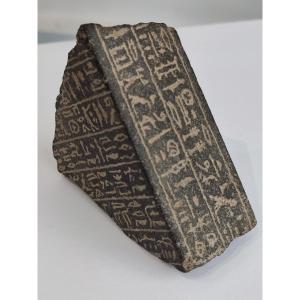 Fragment de stèle en basalte. Egypte de la  Basse Époque. 664-332 B.C 