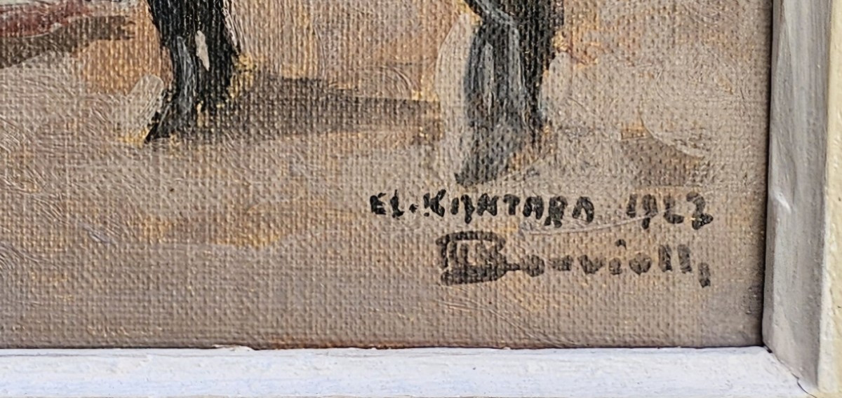 Oriental Landscape By Maurice Bouviolle 1893-1971-photo-3