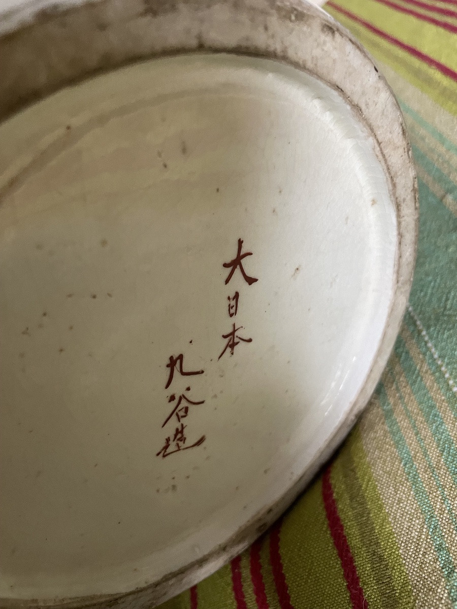 Vase couvert , signé, Kutani, Japon, ère Meiji (1868-1912)-photo-6