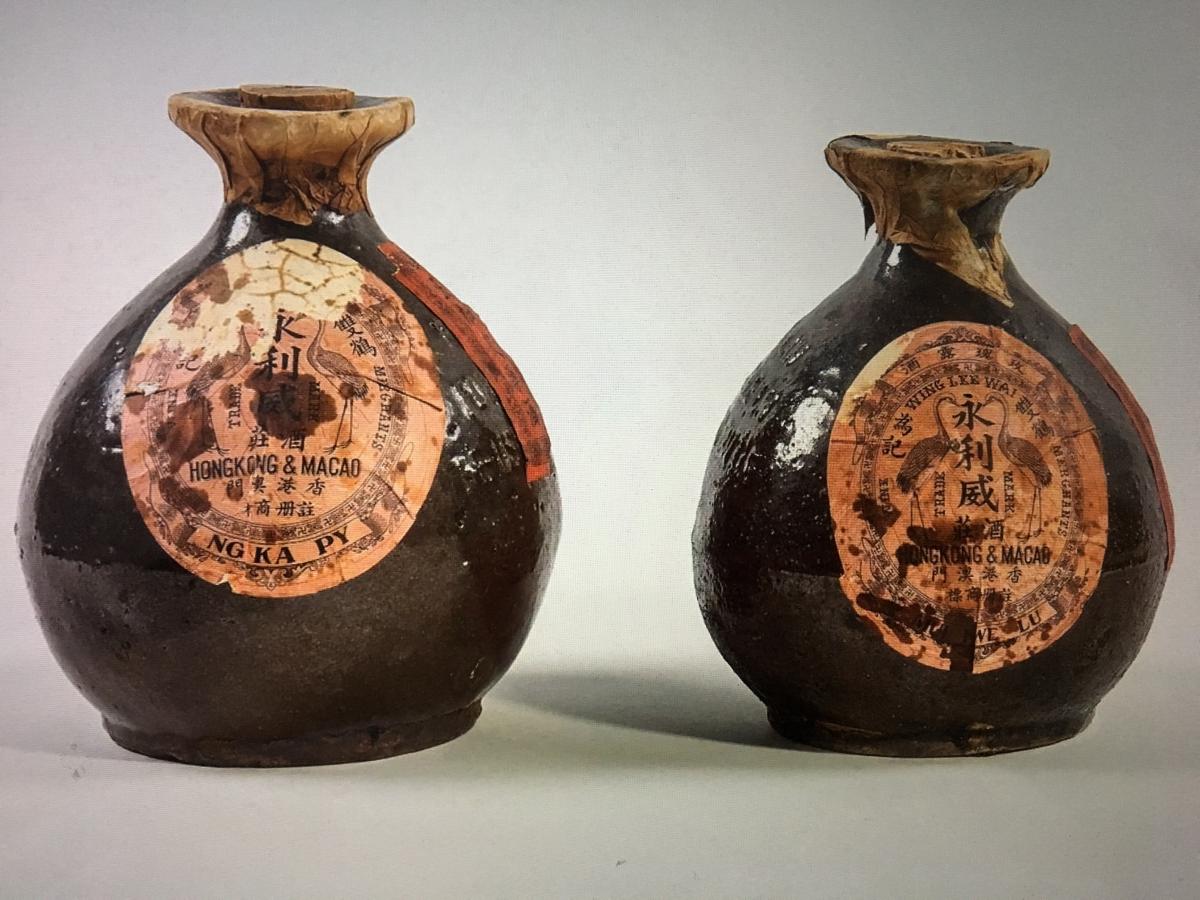 Two Sake Bottles, Glazed Earth, China