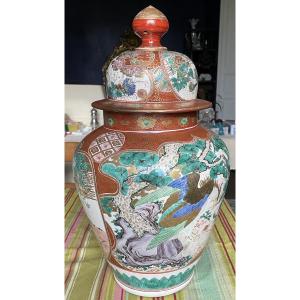 Vase couvert , signé, Kutani, Japon, ère Meiji (1868-1912)