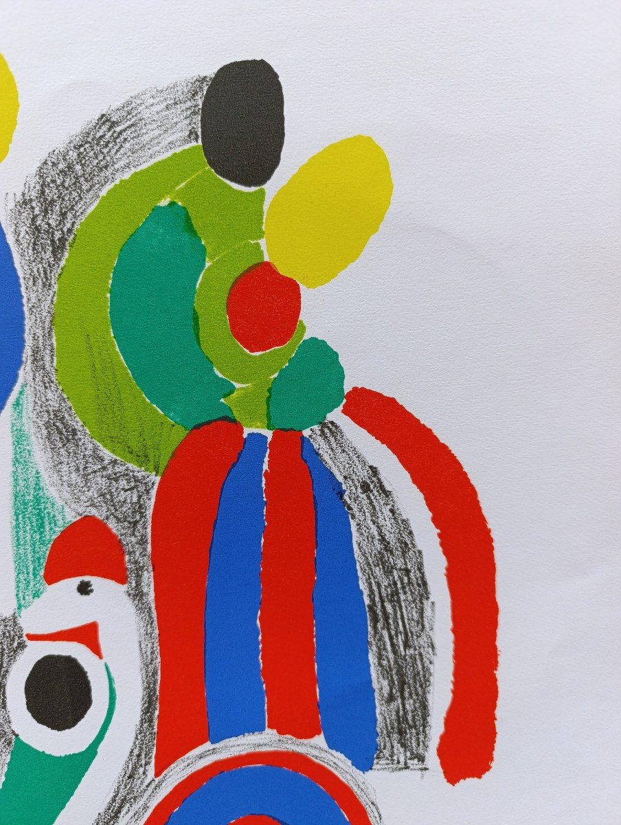 Sonia Delaunay (1885-1979), Toys, Lithograph On Vellum Signed, Artist's Proof -photo-1