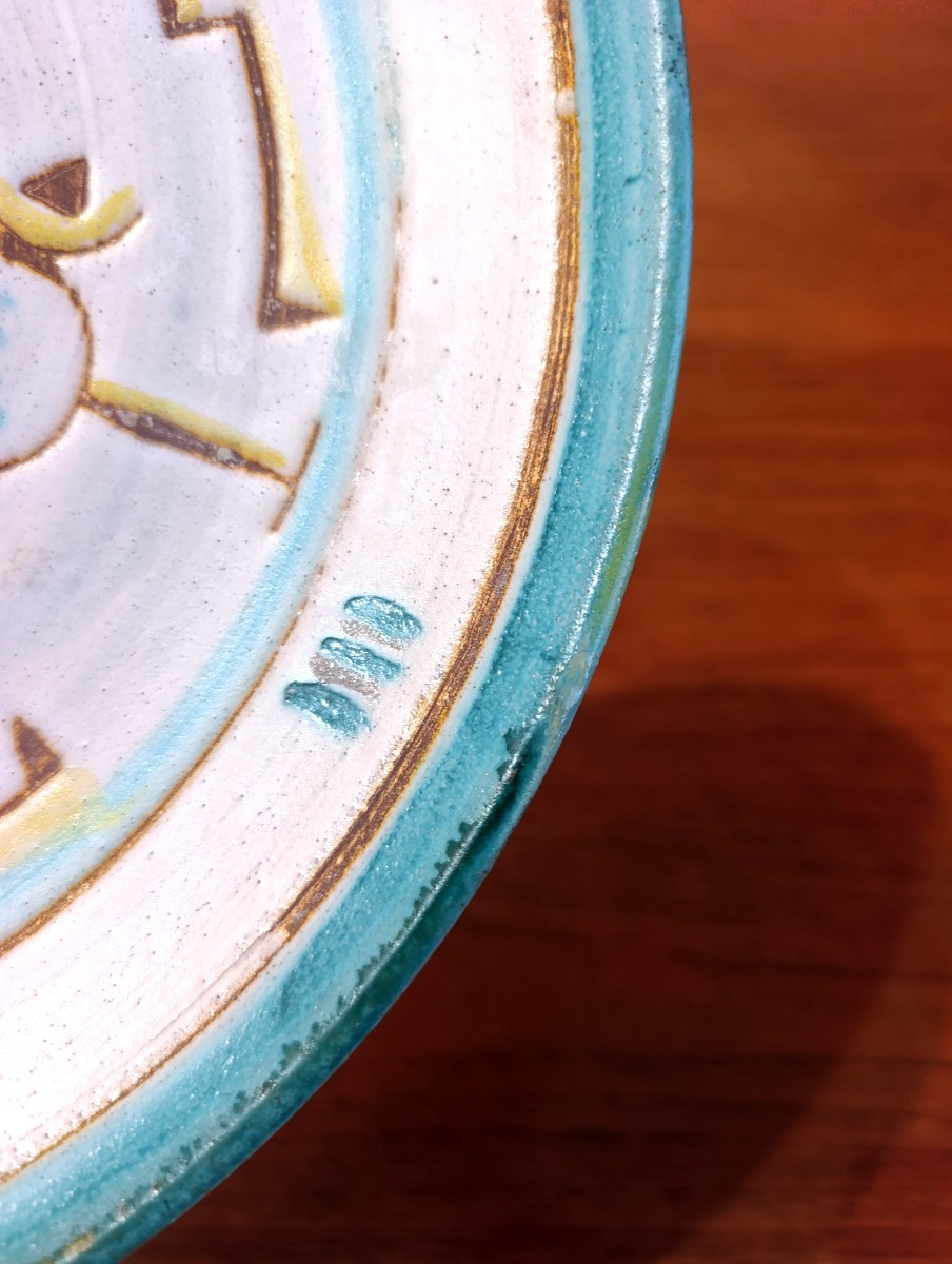 Plat rond en céramique émaillée, accrochage au dos, dans le gout de J. Rivier-photo-4