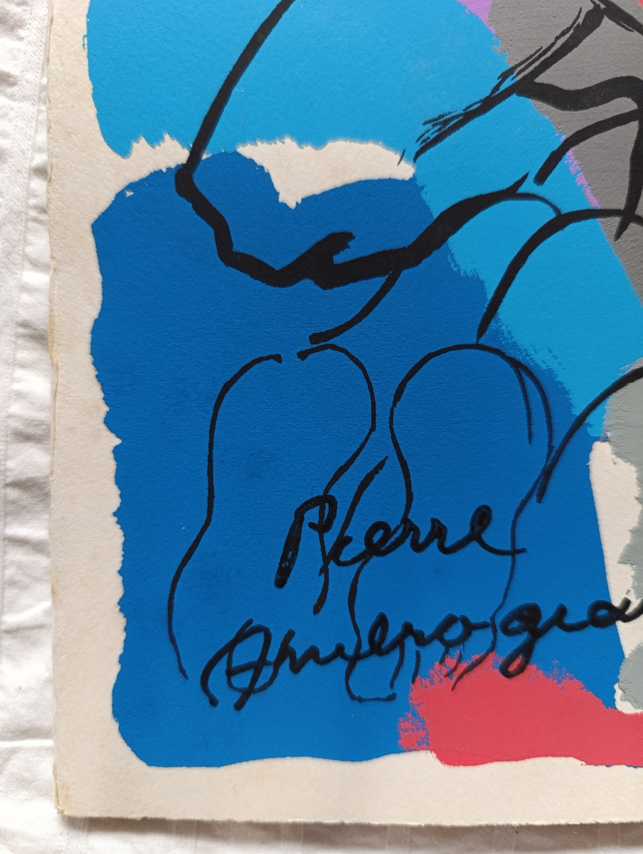 Pierre Ambrogiani (1907-1985), La lutte, Pochoir sur papier, signé dans la planche-photo-3