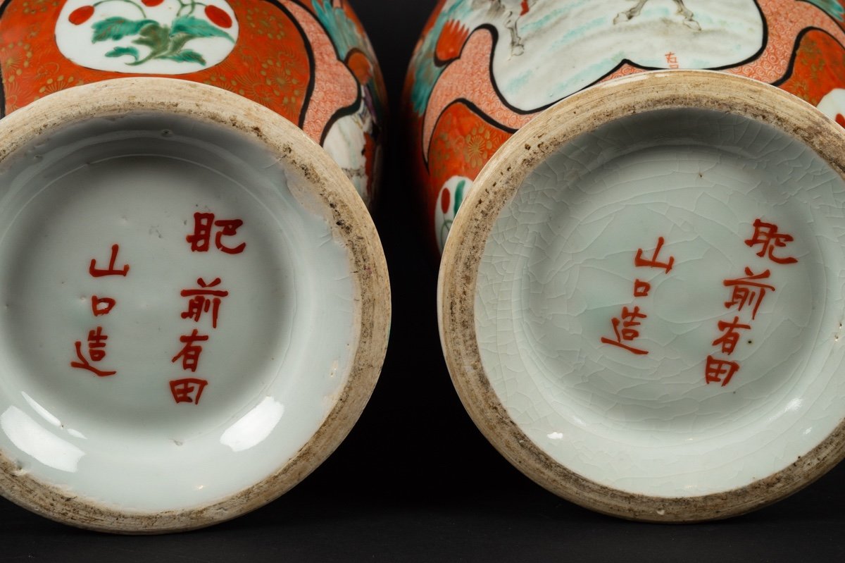 Paire De Vases Avec Geisha Et Samouraï, Kutani, Japon, ère Meiji (1868-1912)-photo-8