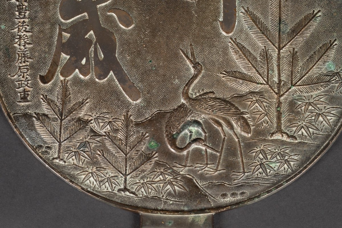 Mirror - Kagami With Cranes, Signed, Silver Bronze, Japan, Edo/meiji Era, 19th Century.-photo-3
