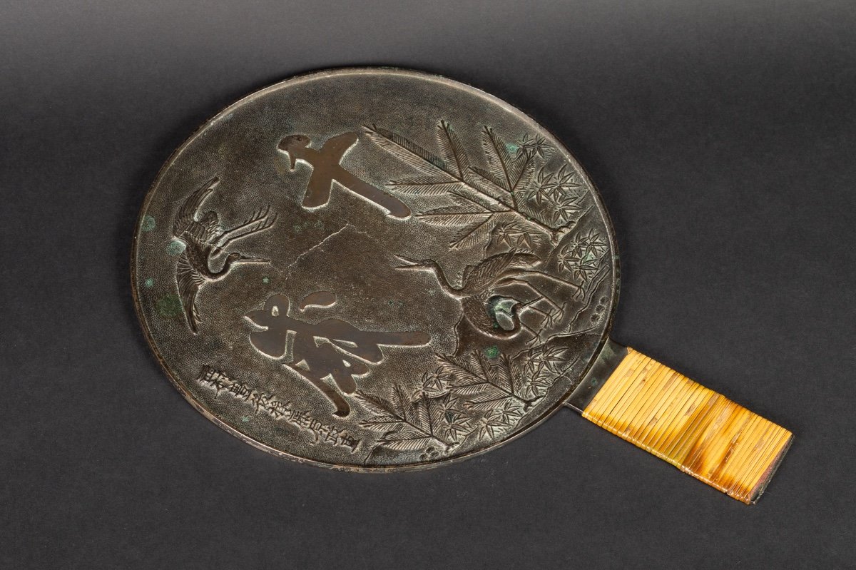 Mirror - Kagami With Cranes, Signed, Silver Bronze, Japan, Edo/meiji Era, 19th Century.
