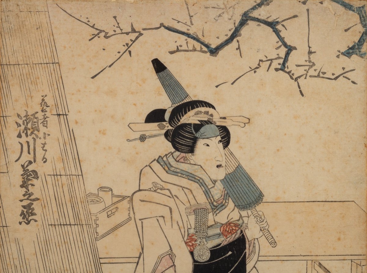 Bijin With Parasol, Ukiyo-e Print, Japan, Edo Period, 19th Century.-photo-4