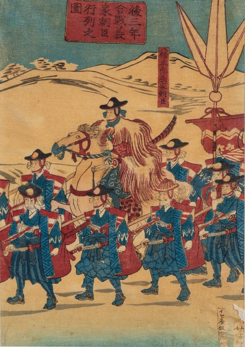 Paire Ukiyo-e Avec Samouraï, Tsukioka Yoshitoshi (1839 - 1892), Japon, ère Edo/meiji, XIXe S.-photo-3