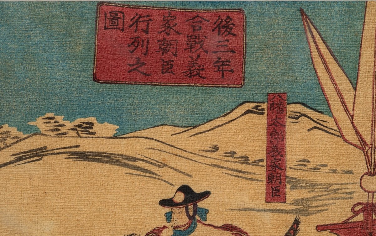 Paire Ukiyo-e Avec Samouraï, Tsukioka Yoshitoshi (1839 - 1892), Japon, ère Edo/meiji, XIXe S.-photo-8