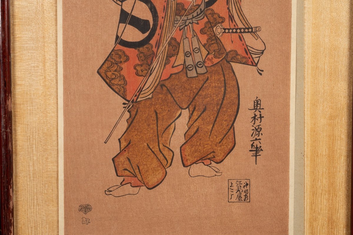 Acteur Ichikawa Monosuke, d'Après Okumura Masanobu (1686-1764), Ukiyo-e, Japon, XIXe/XXe Siècle-photo-1