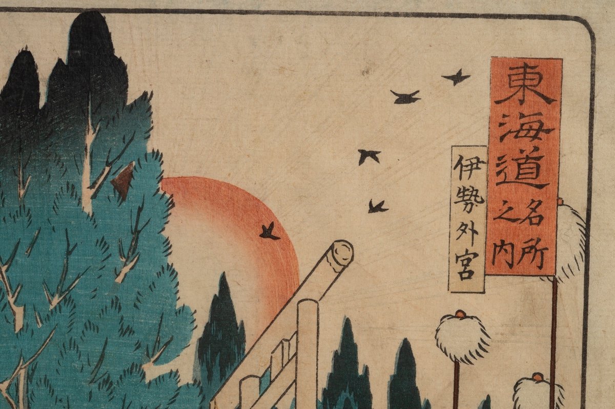 Ise Temple, Kawanabe Kyôsai (1831-1889), Japan, Edo Period, 1863 -photo-1
