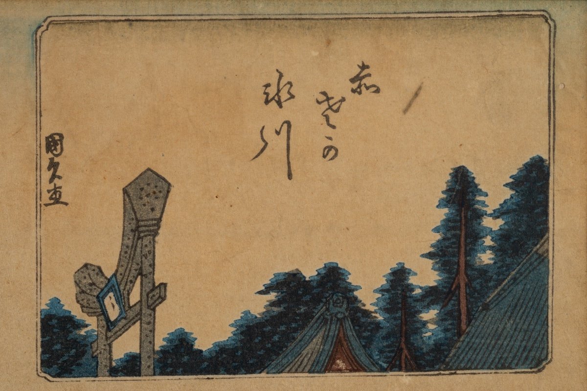 Woman Playing Koto, Utagwa Kunisada (1786 - 1865), Japan, Edo Period, 1857 -photo-5