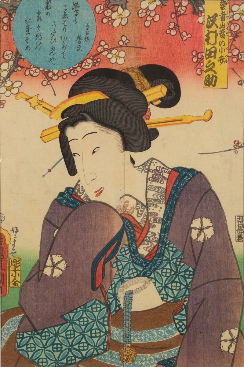 Portrait d'Une Femme Sous Un Prunier En Fleurs, Utagawa Kunisada (1786-1865), Ukiyo-e, Japon 