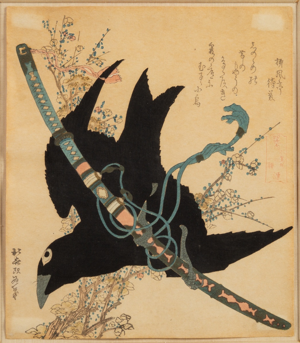 Raven And Katana, Katsushika Hokusai (1760-1849), Surimono, Ukiyo-e, Japan, 19th Century.  -photo-2