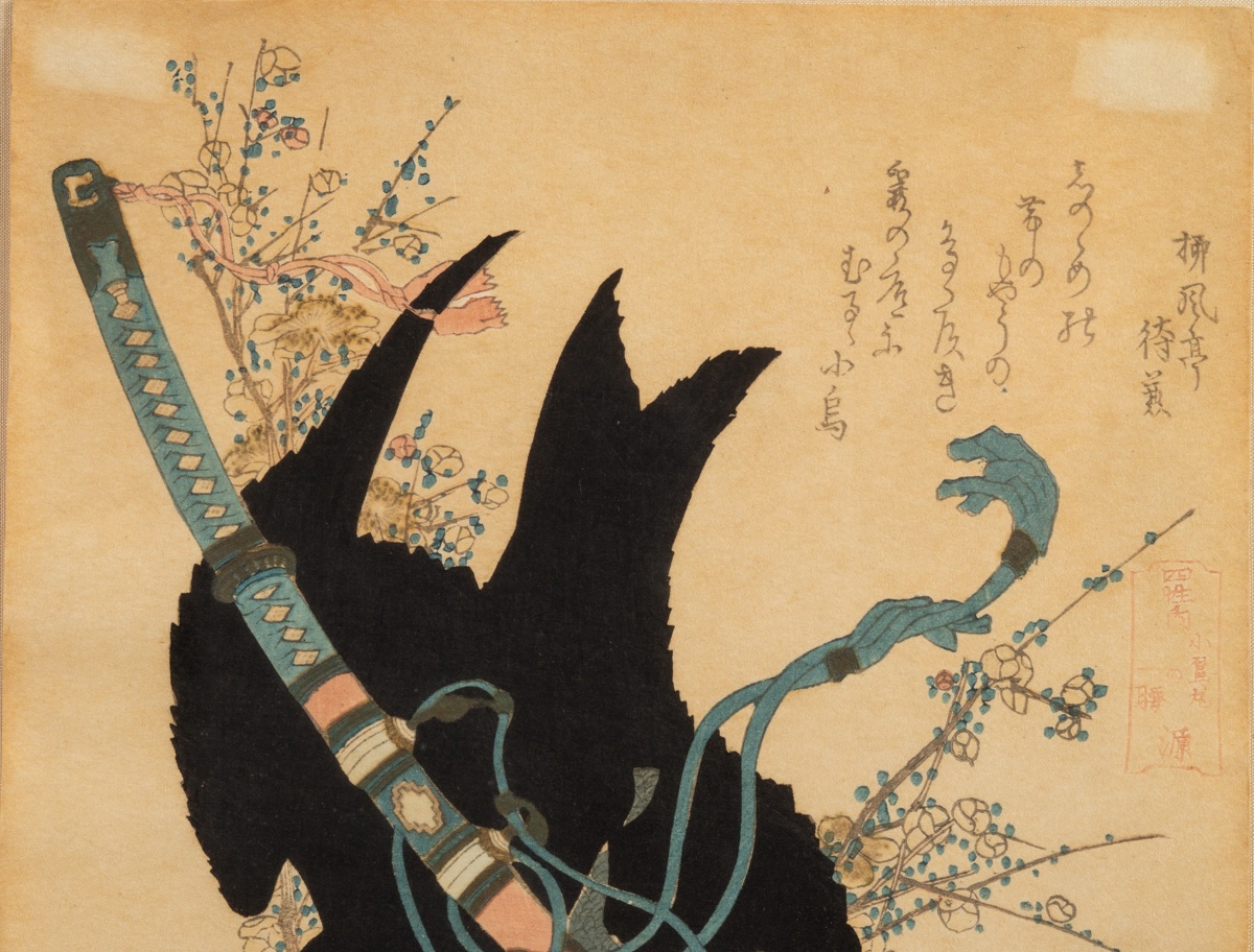 Raven And Katana, Katsushika Hokusai (1760-1849), Surimono, Ukiyo-e, Japan, 19th Century.  -photo-3