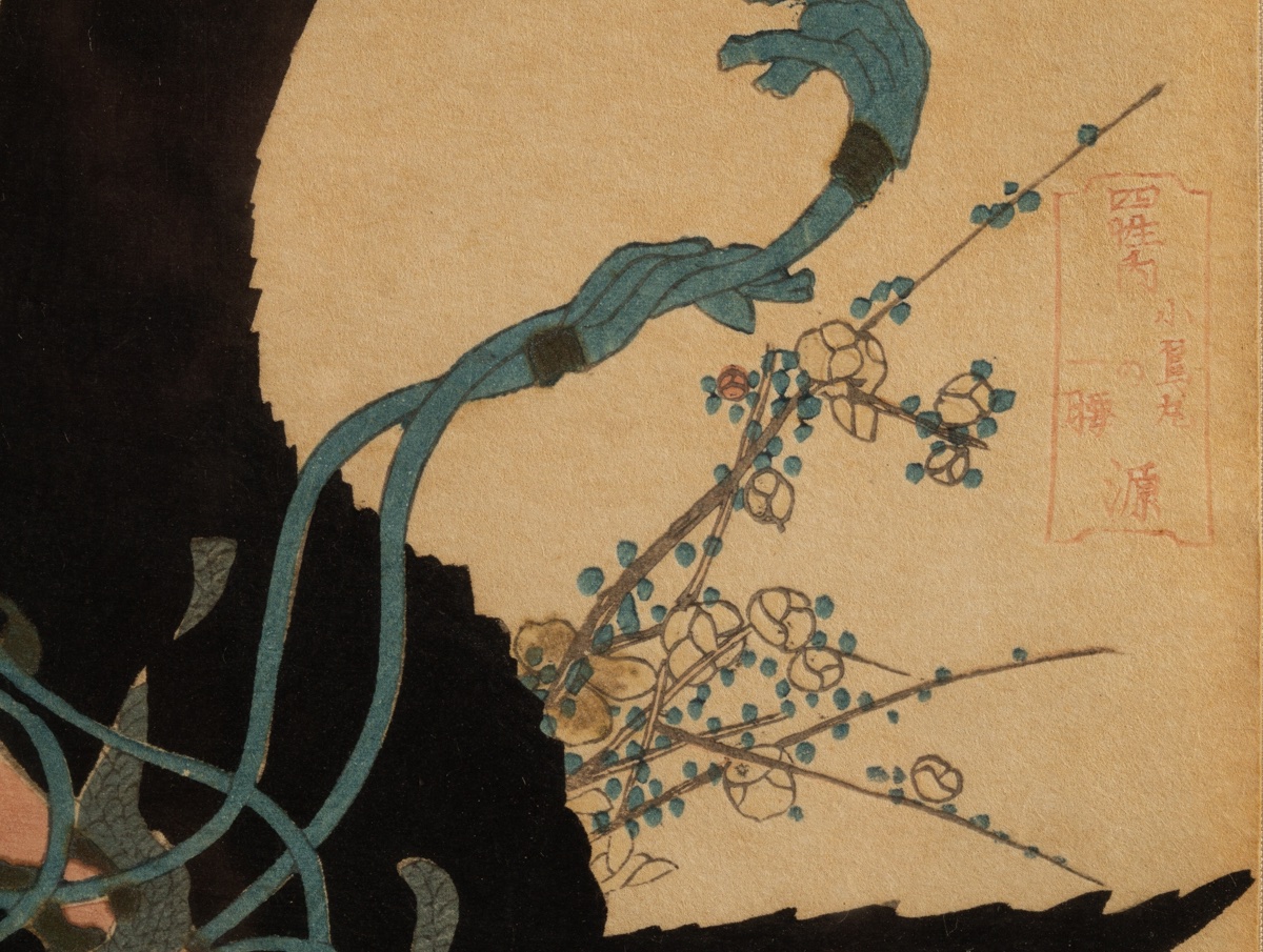 Raven And Katana, Katsushika Hokusai (1760-1849), Surimono, Ukiyo-e, Japan, 19th Century.  -photo-2