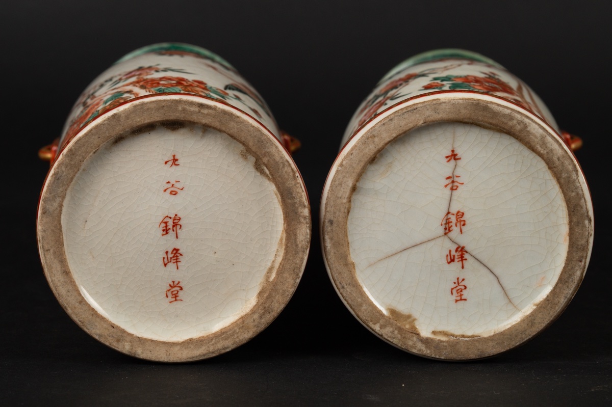 Pair Of Vases With Phoenixes, Signed, Kutani, Japan, Meiji Period (1868-1912). -photo-7