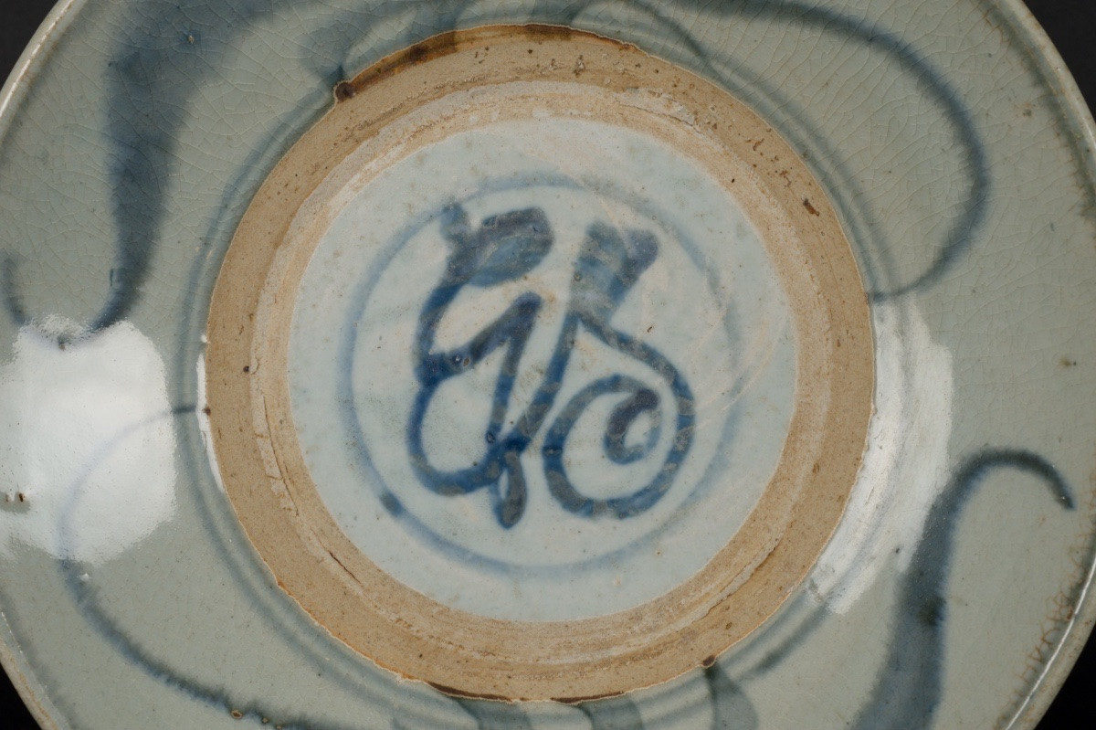 Plate, Swatow - Zhangzhou, China, Ming Dynasty - Transitional Period, 17th Century-photo-3
