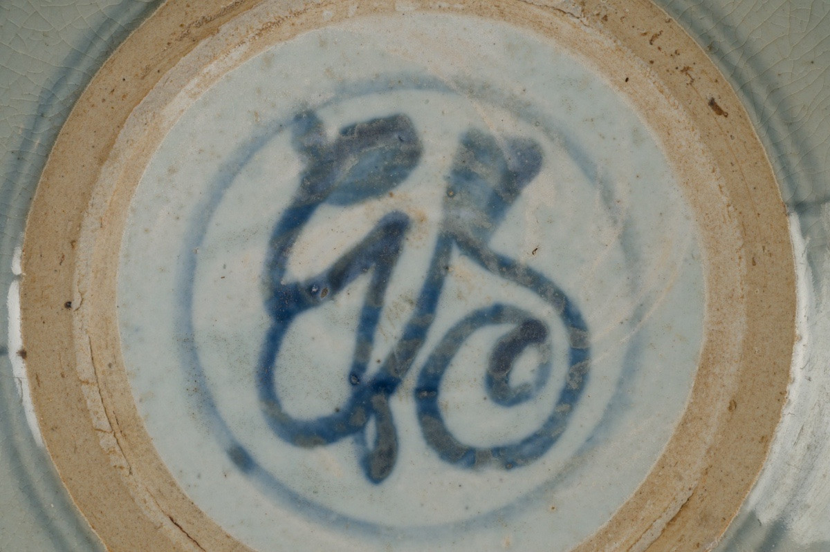 Plate, Swatow - Zhangzhou, China, Ming Dynasty - Transitional Period, 17th Century-photo-2
