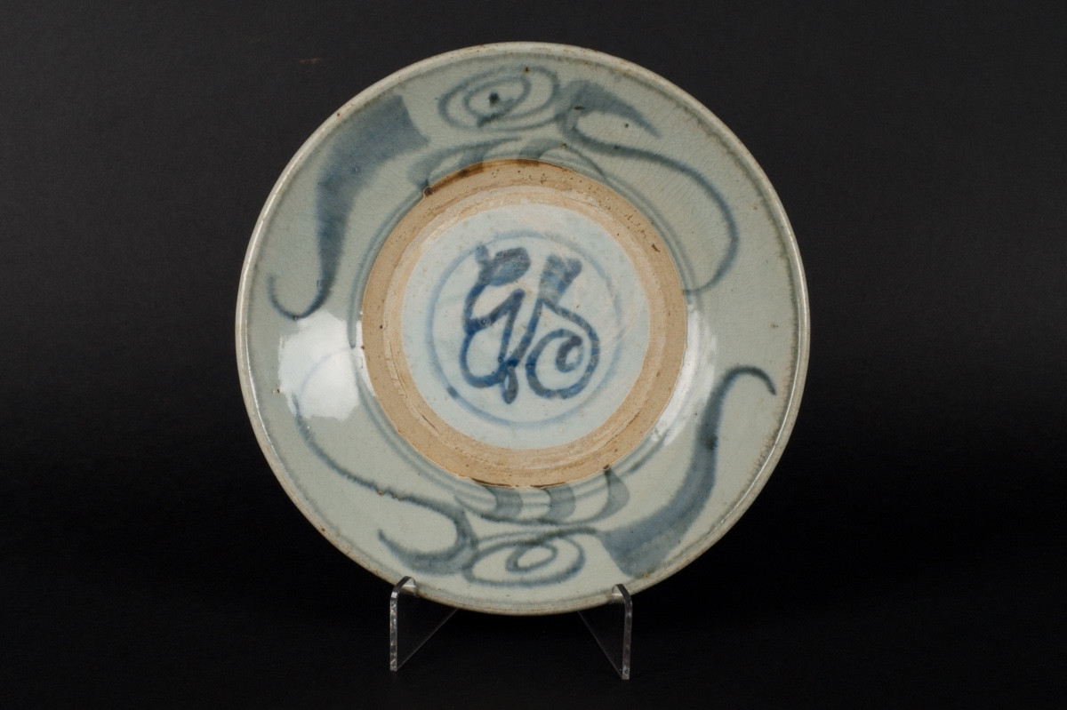 Plate, Swatow - Zhangzhou, China, Ming Dynasty - Transitional Period, 17th Century