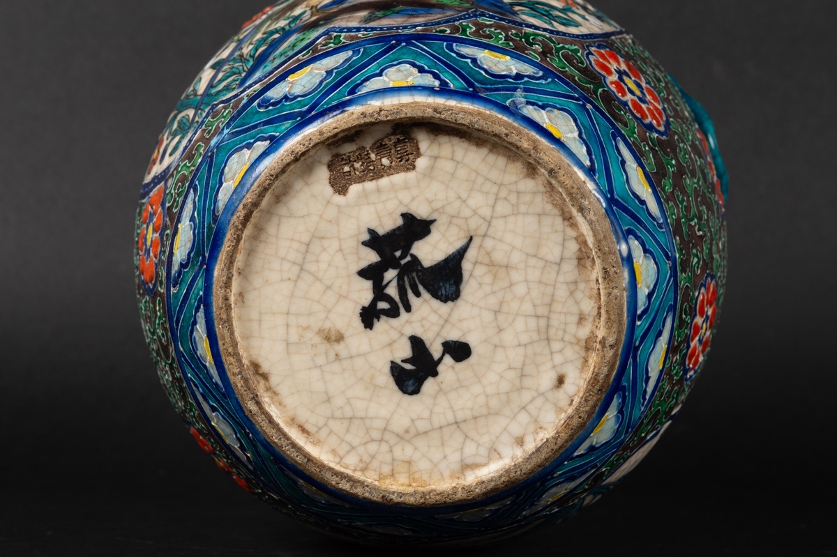 Iznik Style Vase, Signed, Japan, Meiji Period (1868-1912).  -photo-8