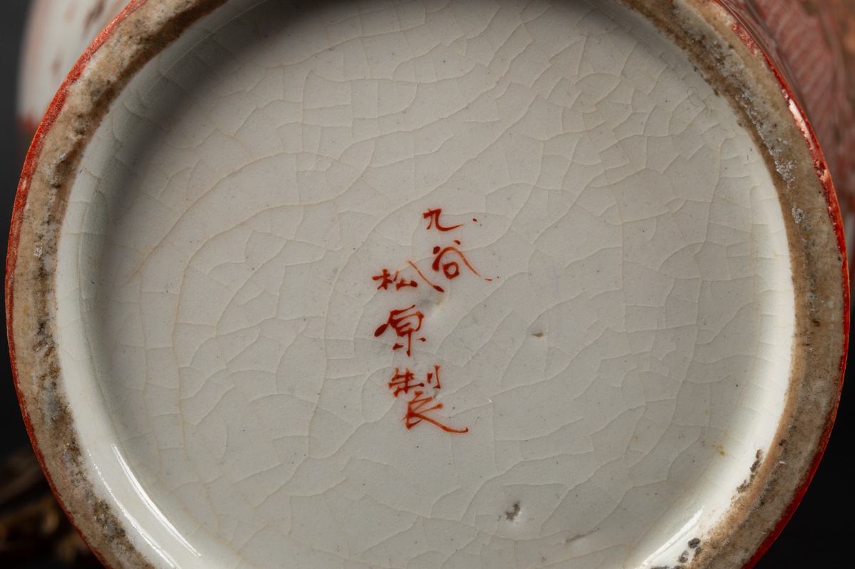 Vase With Figures And Phoenix, Kosen - Matsubara, Kutani, Japan, Meiji Period (1868-1912). -photo-8