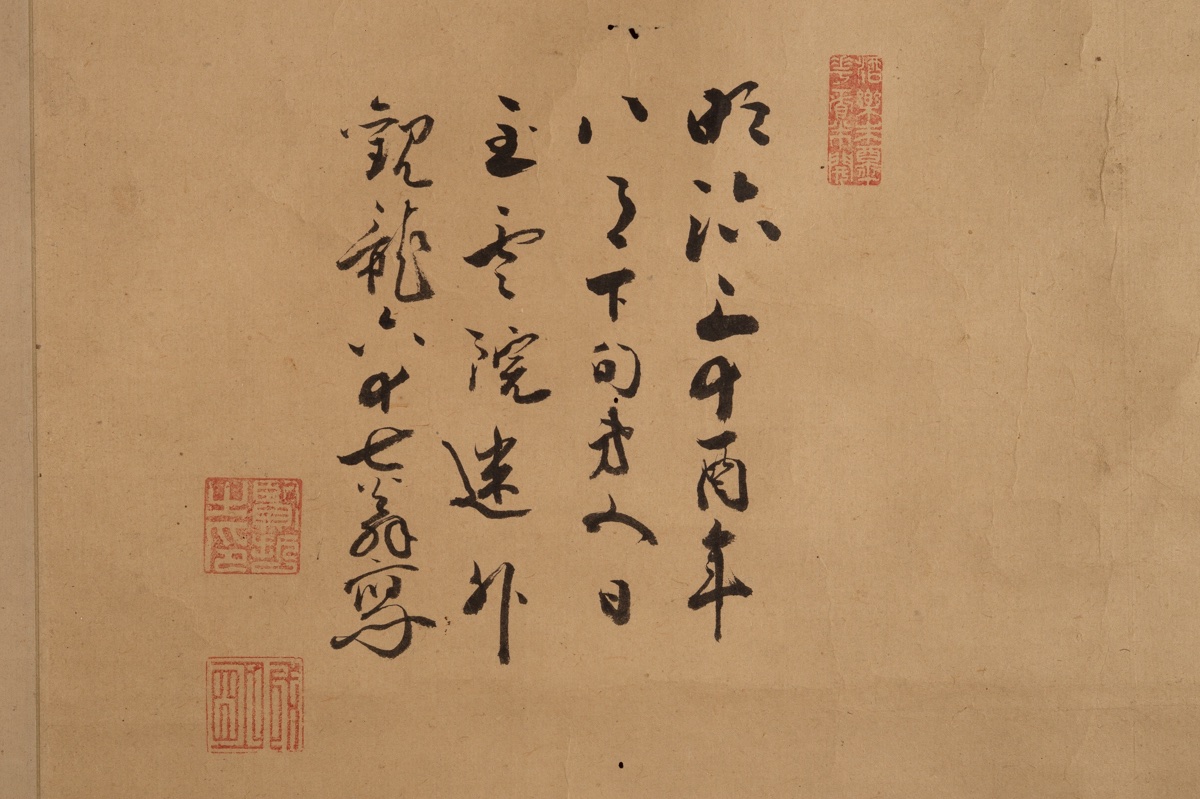 Falcon Looking At Its Reflection, Ryūzan, Kakemono, Sumi-e, Japan, Meiji Era, 1896. -photo-6