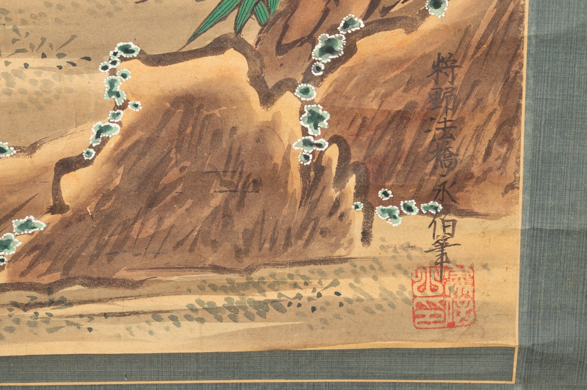 Couple de grues et tortue, Kanō, kakemono, Japon, XIXe siècle. -photo-6