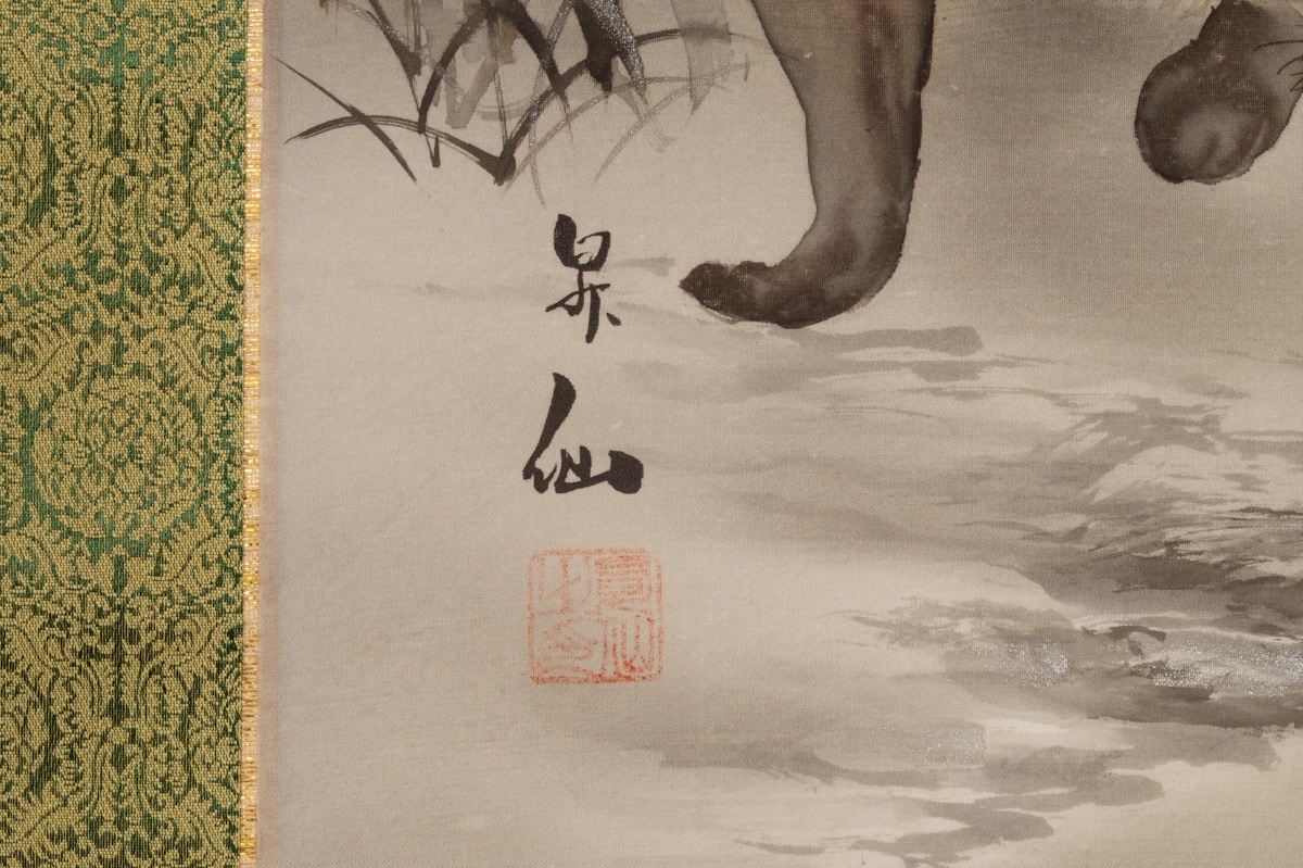 Tanuki Couple And The Moon, Shōsen, Kakemono, Japan, 20th Century. -photo-7