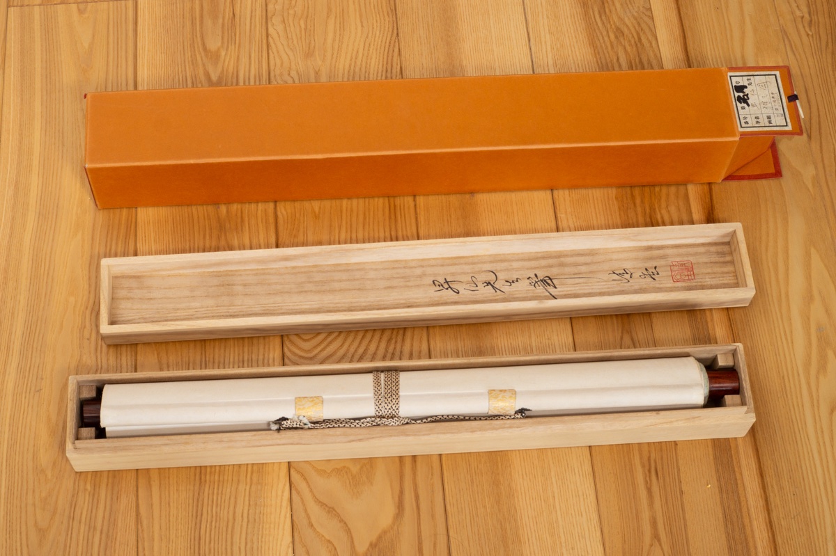 Tanuki Couple And The Moon, Shōsen, Kakemono, Japan, 20th Century. -photo-8