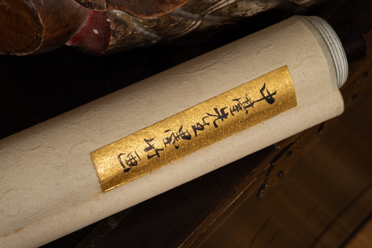 Bamboo, Chūhō, Sumi-e, Kakemono, Japan, 19th Century.-photo-8