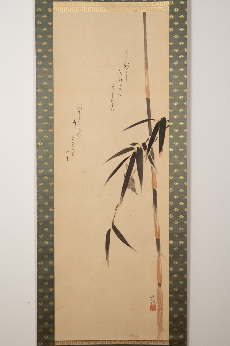 Bambou et oiseau, Yoshine, kakemono, Japon, XIXe-XXe siècle.-photo-2
