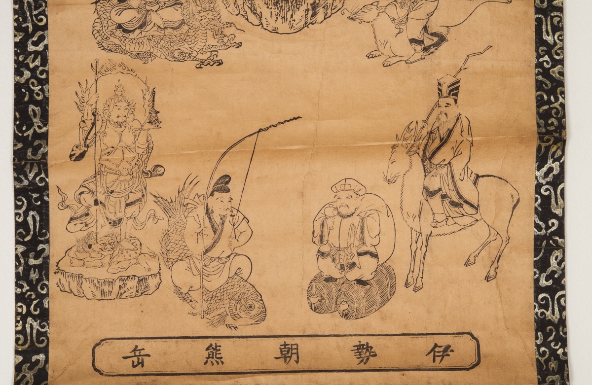 Bouddha avec des figures, gravure sur bois, kakemono, Japon, période Edo, XIXe siècle.-photo-4