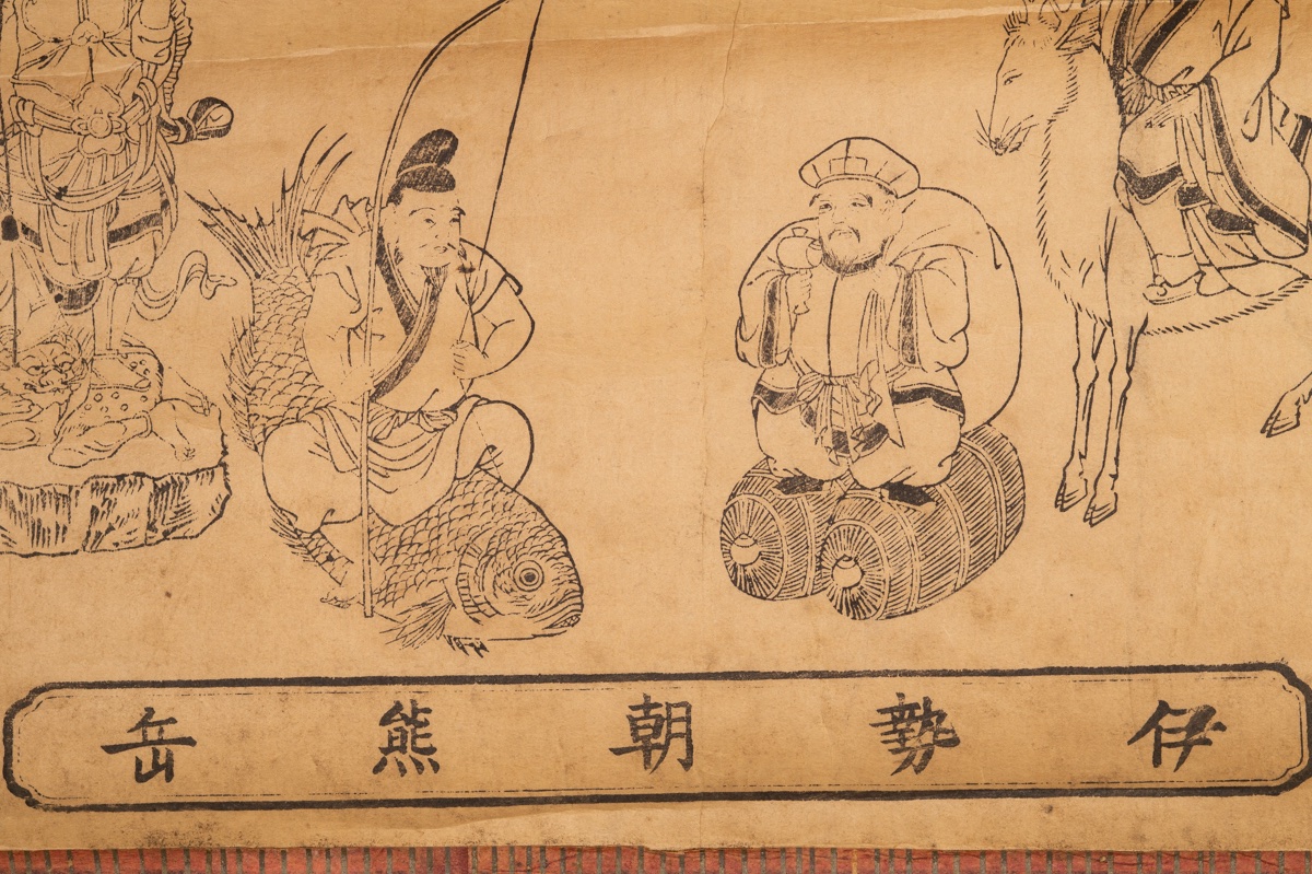 Bouddha avec des figures, gravure sur bois, kakemono, Japon, période Edo, XIXe siècle.-photo-7