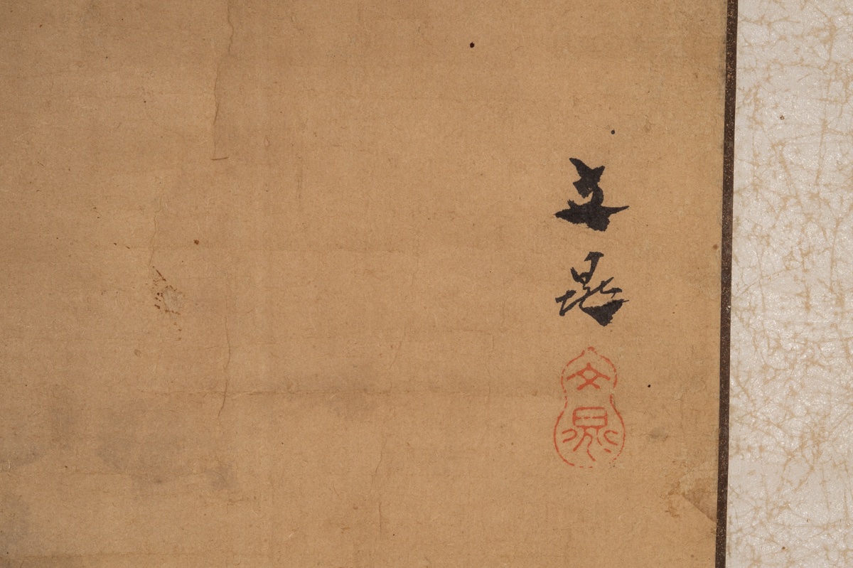 Dragon And Mount Fuji, Tani Bunchō?, Kakemono, Japan, 19th Century.-photo-5