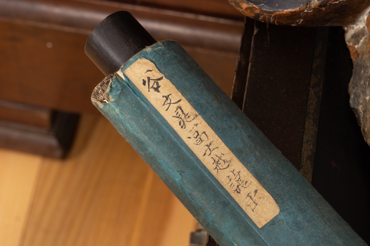 Dragon And Mount Fuji, Tani Bunchō?, Kakemono, Japan, 19th Century.-photo-7